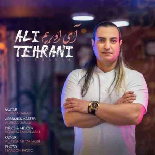 علی تهرانی آی اورییم